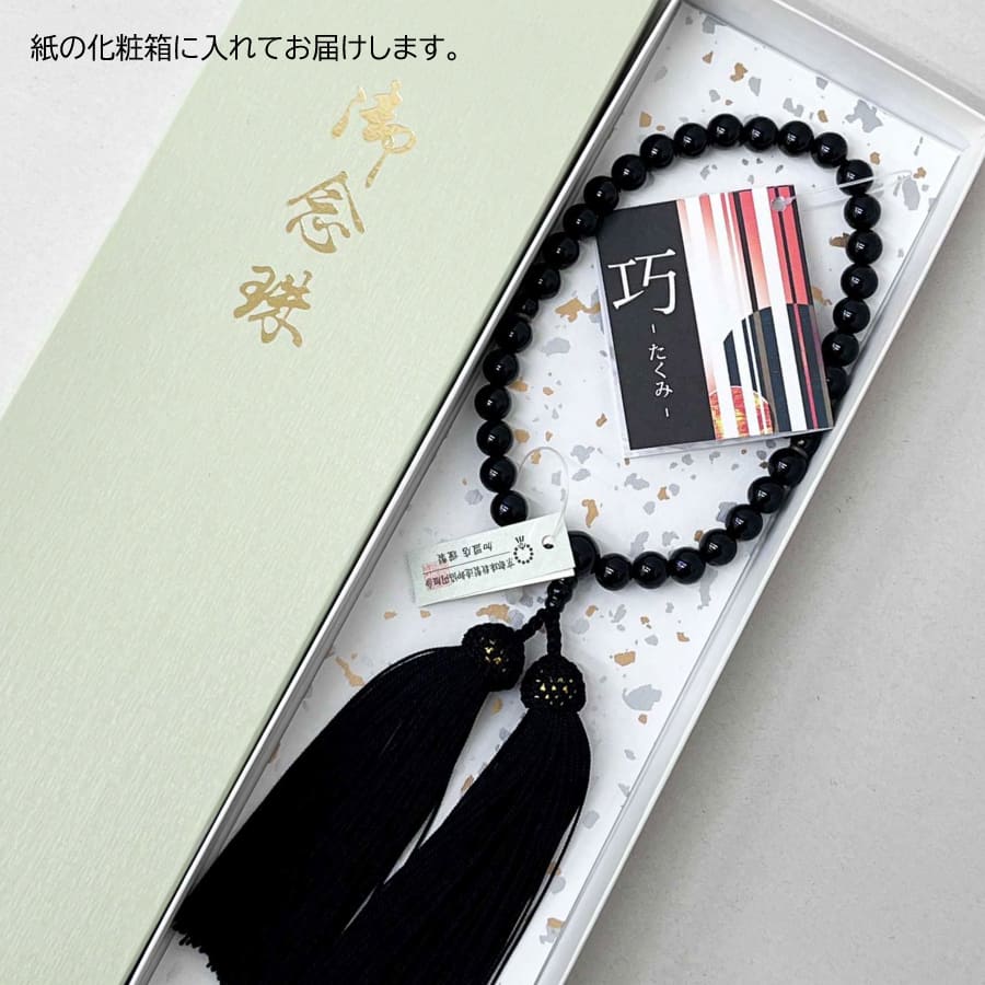 HS-1818990-nenjyu-D1-1